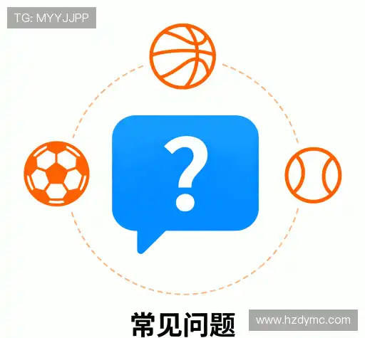 产品FAQ